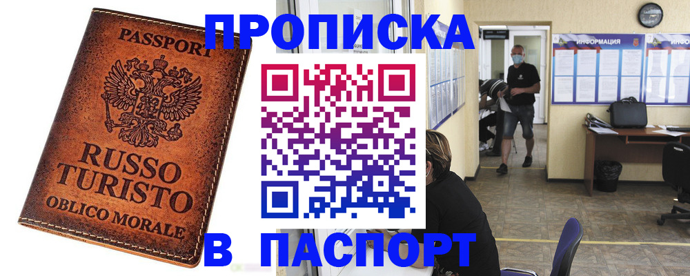 регистрация для школы в Махачкале