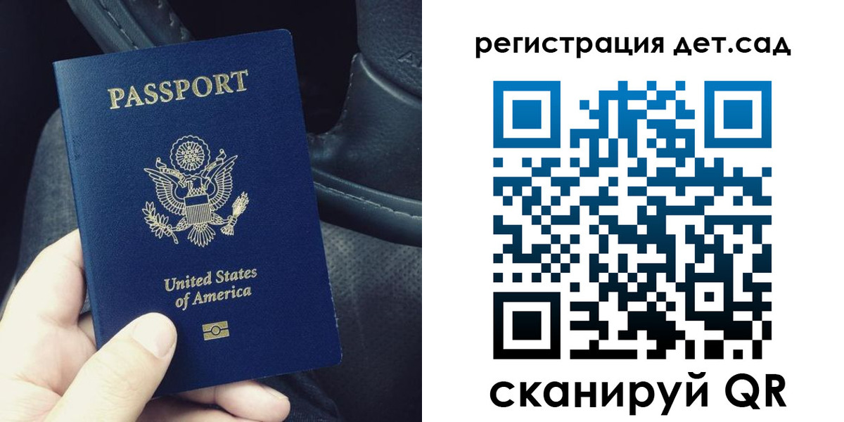 временная регистрация недорого в Махачкале