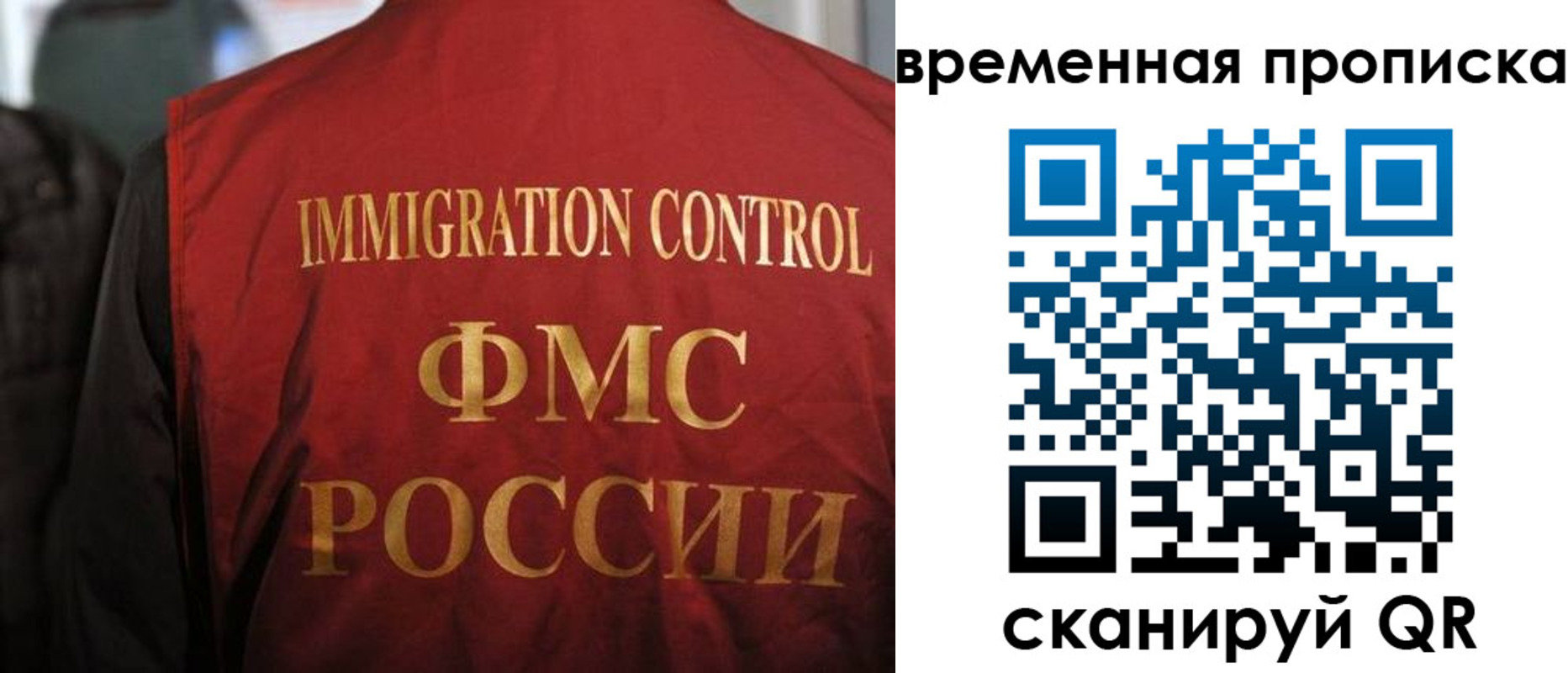 форма 3 в Махачкале