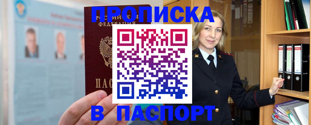 регистрация для дет. сада в Махачкале